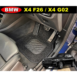 พรมดักฝุ่นไวนิล BMW X4 F26 , X4 G02 พรมดักฝุ่นรถยนต์ บีเอ็มดับเบิลยู X4 พร้อมส่ง