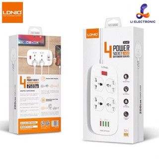 ของแท้100% LDNIO SC4407 4 Power Socket+4 USB 2500W สายยาว 2เมตร รับประกันของแท้ เบ้า เต้ารับ