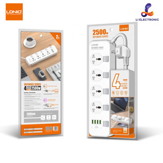 ของแท้100% LDNIO SC4408 ปลั๊กพ่วง 4 ช่อง 4 USB 3.4A Max universal outlet Power Strip รองรับไฟ 2500W-10A