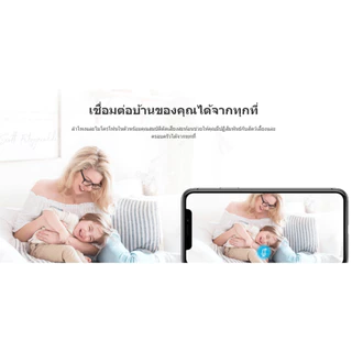 IMOU Ranger 2C 3MP H.265 Wi-Fi Camera ไม่มี Port Lan * ประกัน 2 ปี*