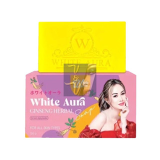 (160g.) White Aura Ginseng Herbal Soap ไวท์ออร่า สบู่โสม