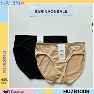 รหัส HUZB1009 Sabina กางเกงชั้นใน เบสิค ทรงบิกินี่ HUZB1009BK สีดำ HUZB1009CD สีเนื้อ