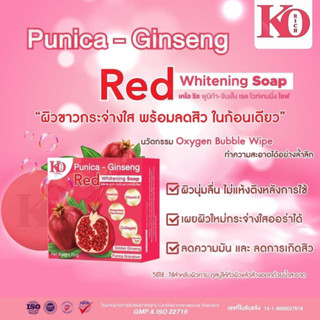 สบู่ Punica-Ginseng เคโอริช