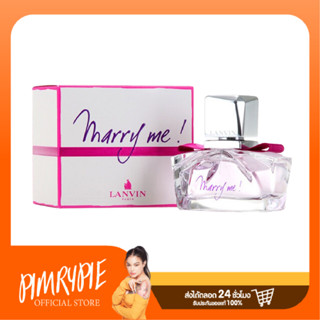 Lanvin Marry Me EDP 75ml K405