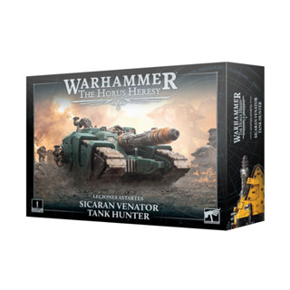 [GW-PRE ORDER] LEGIONES ASTARTES: SICARAN VENATOR โมเดลเกมสนามจำลอง