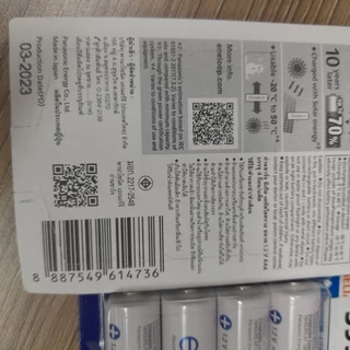 ถ่านชาร์จ Eneloop Panasonic BK-3MCCE/4NT (2000mAh) ถ่านAAA ของแท้ มีประกัน พานาโซนิด แพ็ค4ก้อน PANASONIC BK-4MCCE/4NT