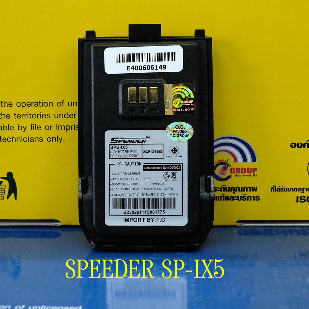 แบตเตอรี่ วิทยุสื่อสาร SPEEDER รุ่น SP-IX5 ของแท้
