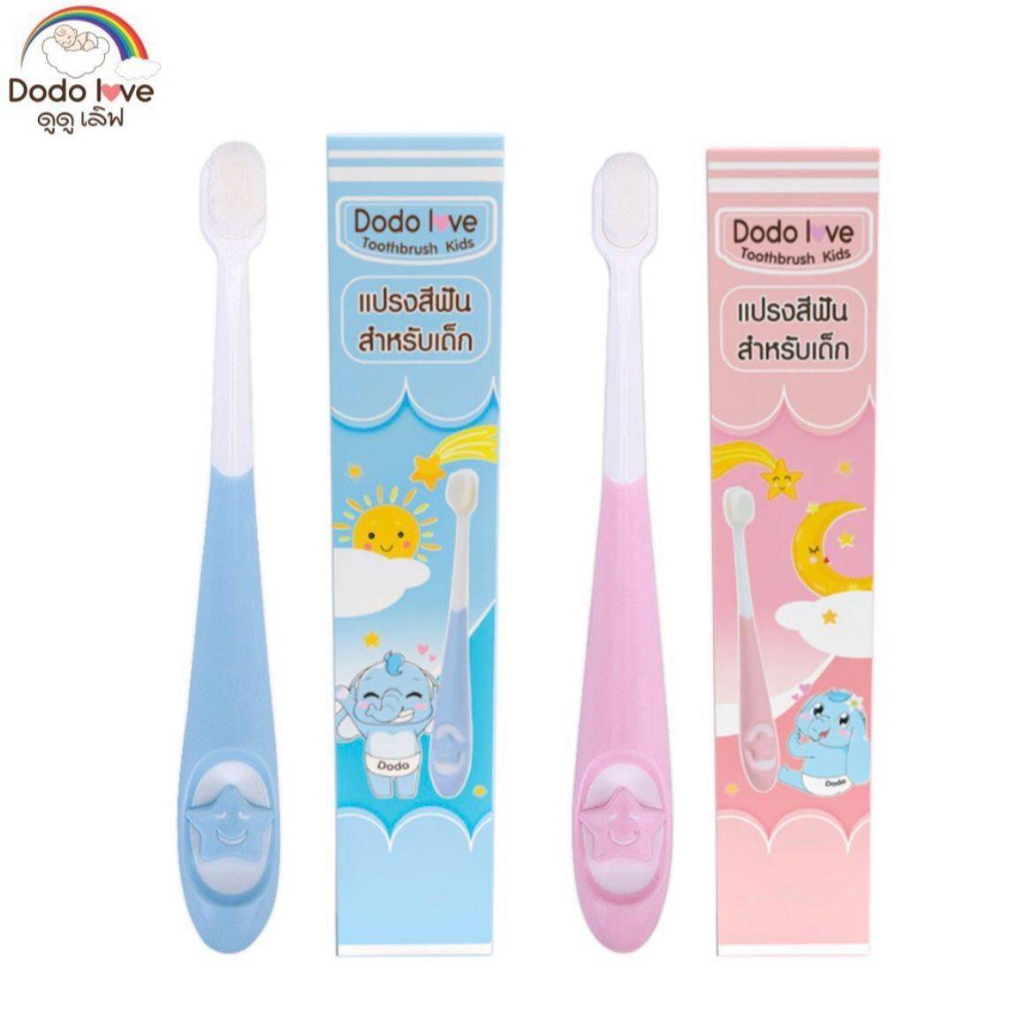 DODOLOVE แปรงสีฟัน สำหรับเด็ก 10,000 เส้นใย ยาสีฟันออร์แกนิค แบบเจล กลิ่นผลไม้ แปรงสีฟันขนนุ่ม แปรงสีฟันเด็กเล็ก