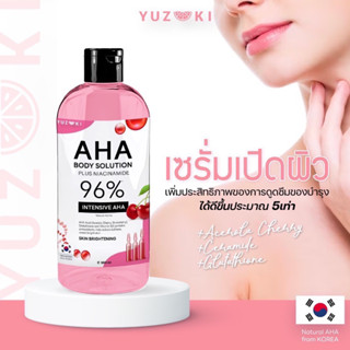 🩷1 แถม 1🌸 AHA กลูต้าเบอรี่พลัส วิตซี โดสชมพู Yuzuki AHA✅ พร้อมส่ง