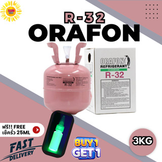 น้ำยาแอร์R32 ยี่ห้อ Orafon / SP / DBB / JH บรรจุน้ำยา 3KG.และ 3.7KG(ไม่รวมนน.ถัง) คุณภาพมาตรฐานโรงงาน