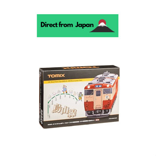 Tomix N Gauge 98920 (จํากัด) Jr Kiha40 เกจดีเซลรถยนต์ 1000 (สายคาราซูยามะ) (หมายเลข 1003 Jnr สีสืบพันธุ์ / หมายเลข 1004 สีพื้นที่มหานคร) 2 ชุด