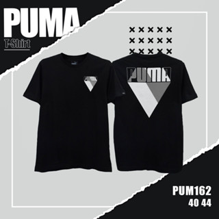 เสื้อยืดเเขนสั้น PUMA (TSM-PUM-162) ผ้านิ่มใส่สบาย ระบายอากาศดี ใส่ได้ทั้งชายและหญิง