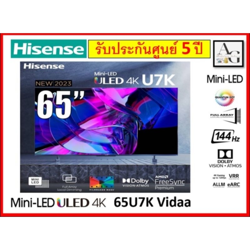 HISENSE MiniLED ULED 65U7K