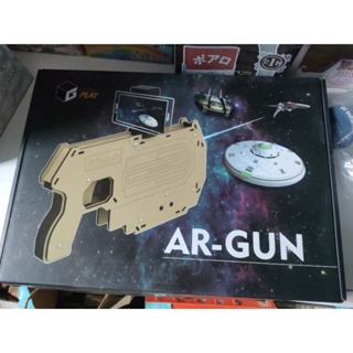 ปืน AR GUN by Geekplay ของใหม่