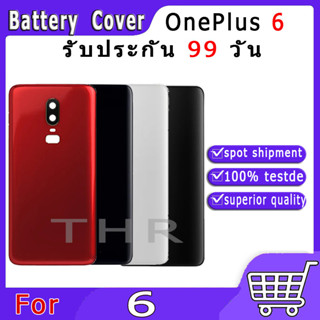 ตัวเครื่องเหมาะสำหรับเปลือกประตูฝาครอบแบตเตอรี่ด้านหลัง OnePlus 6