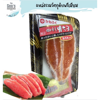 ไข่ปลาเมนไท ปรุงรสแบบถาด 80 G :PREMIUM ไข่ปลาเมนไทโกะ ไข่ปลา ไข่ปลาญี่ปุ่น ไข่ปลาเมนไทโกะสด อาหารญี่ปุ่น ไข่ปลาญี่ปุุ่น