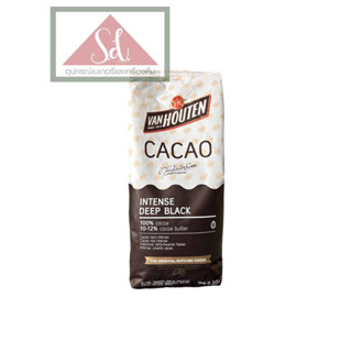 ผงโกโก้ สีดำเข้มข้น ตรา แวน ฮูเต็น 1 กก. CACAO VAN HOUTEN INTENSE DEEP BLACK (10-12% cocoa butter) 1 kg.