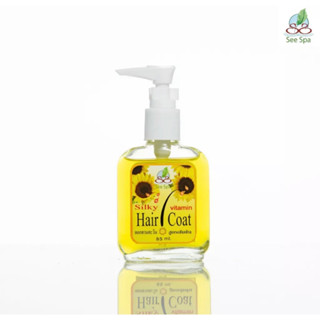 See Spa Silky Hair Coat ซิลกี้แฮร์โค้ท- ซี สปา ซิลกี้แฮร์โค้ท 85 ml หัวปั๊ม สูตรเข้มข้น Oil Free ไร้น้ำมัน