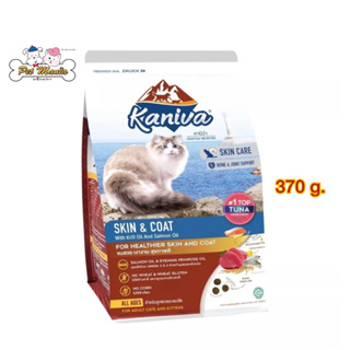 Kaniva Skin &amp; Coat Formula สูตรบำรุงขน 370 g.