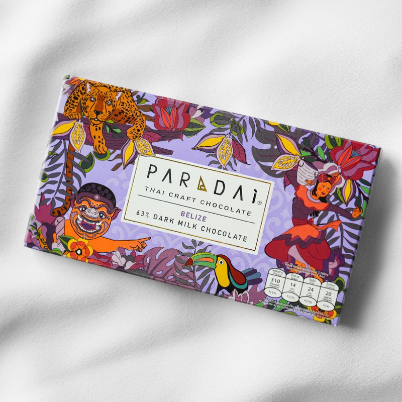 PARADAi - 63% Milk Chocolate Bar (origin Belize) / ภราดัย - 63% มิลค์ช็อคโกแล็ตชนิดแท่ง (เมล็ดโกโก้จากประเทศเบลีซ)