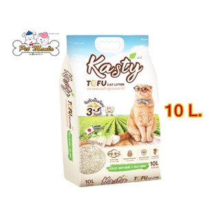 Kasty Tofu Litter 10L. ทรายแมวเต้าหู้ธรรมชาติ (4.54 Kg.)