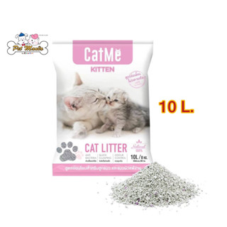 CatMe ทรายแมวภูเขาไฟ สูตร Kitten 8 Kg. (10 L.) บรรจุ 8 กิโลกรัม (10 ลิตร)