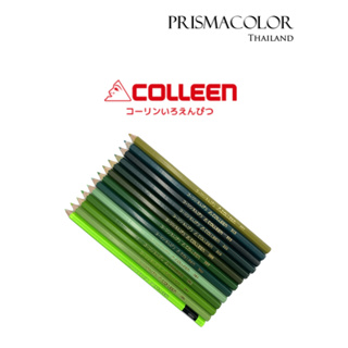 ดินสอสี Colleen (จำหน่ายแบบแยกแท่ง) กลุ่มสีเขียว