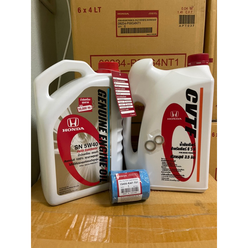 แท้ศูนย์ น้ำมันเครื่องhonda 5w40 สังเคราะห์แท้ + น้ำมันเกียร์ cvtf 3.5ลิตร กรองเครื่อง แหวนเเท็ก