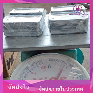 ฝาปิดเรียบ แฮนดี้บ๊อกซ์ 2×4 ใช้งานกับบล็อค ราคา/ 200 ชิ้น