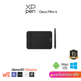 XPPen Deco Mini 4 เมาส์ปากกา ขนาด 4x3 นิ้ว (รองรับ Windows, Mac และ Android) รับประกันศูนย์ไทย 1 ปี