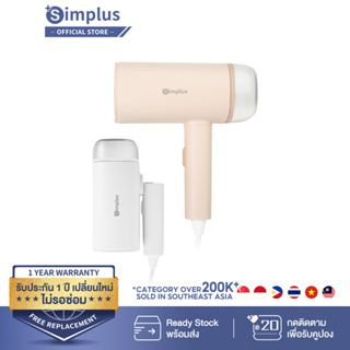 Simplus เตารีดพกพา เตารีดแบบมือถือ ขนาด 170ml  ความจุ 1200W GTJH011