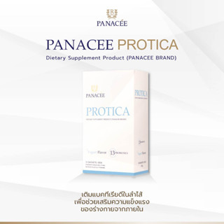 ผลิตภัณฑ์อาหารเสริม PANACEE PROTICA Probiotic&amp;Prebiotic เติมแบคทีเรียดีในลำไส้ (10ซอง)