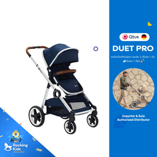 Qtus รุ่น DuetPro Stroller รถเข็นเด็กที่รองรับการใช้งาน 2 ที่นั่ง ใน 1 คัน