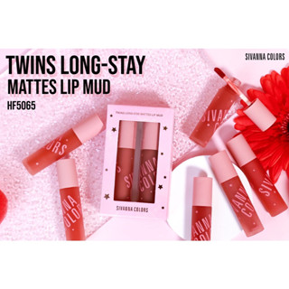 ซีเวียน่า คัลเลอร์ส ทวินส์ ลอง-สเตย์ แมทส์ ลิป มัด sivanna colors twins long-stay mattes lip mud