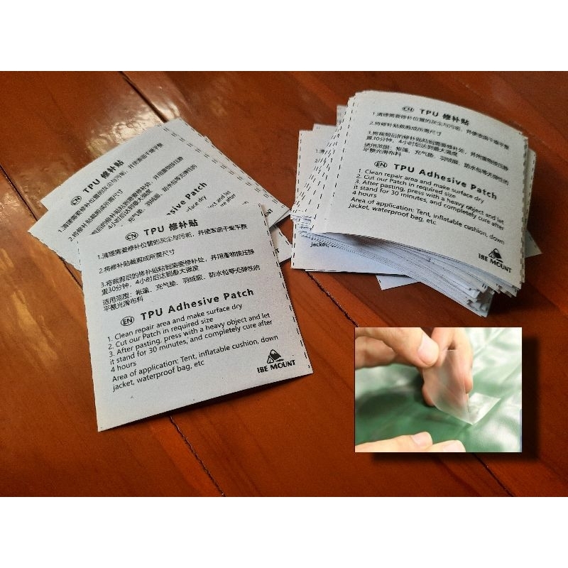 แผ่นปะซ่อมรอยขาด เต็นท์ ฟลายชีท Tarp