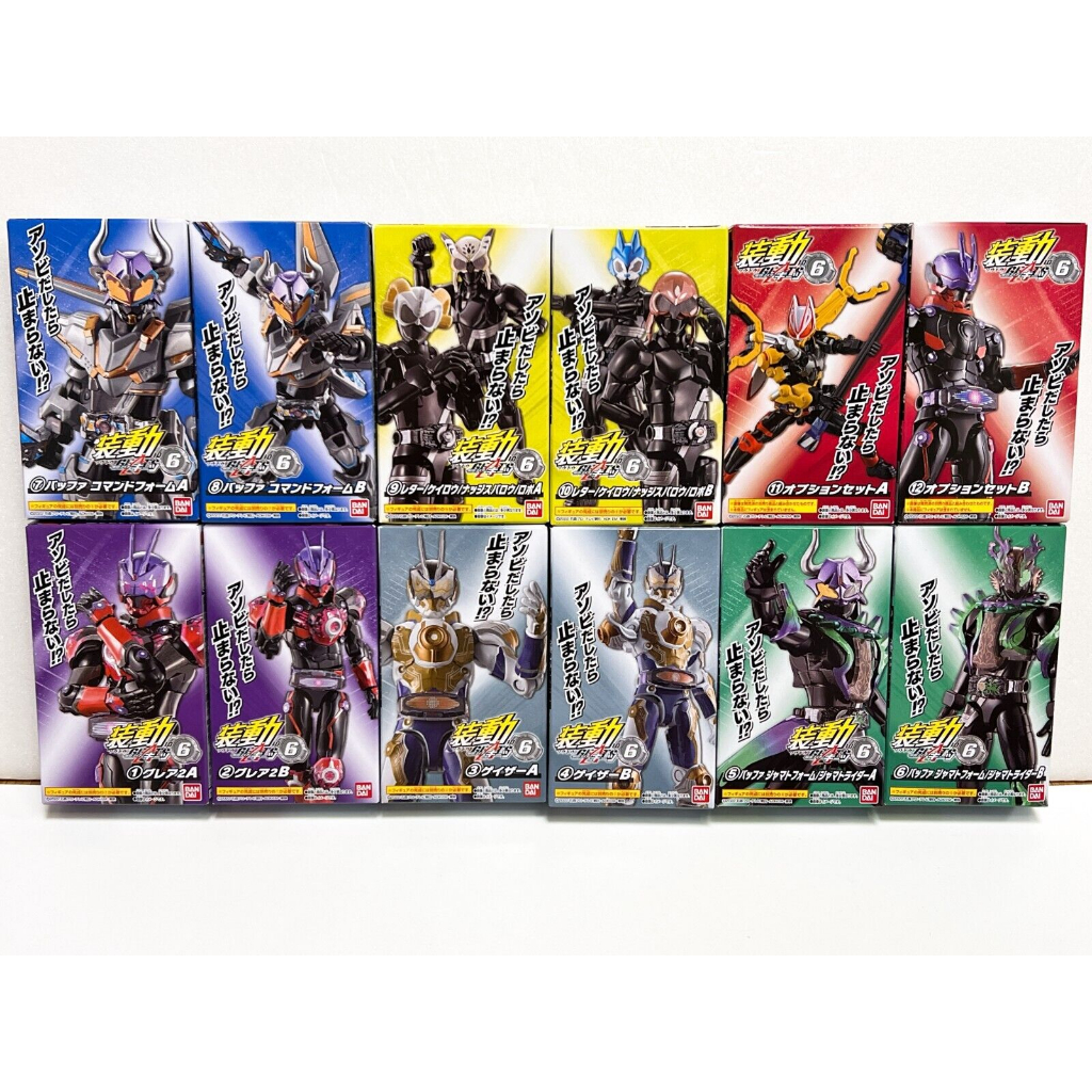 (พร้อมส่ง) So-Do Kamen Rider Geats ID 6