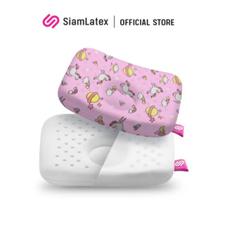 SiamLatex Baby Pillows หมอนหลุม หมอนหัวทุย [แรกเกิด - 1 ขวบ] หมอนยางพาราทารก กันไรฝุ่น แถมฟรี ปลอกผ้าลายการ์ตูน