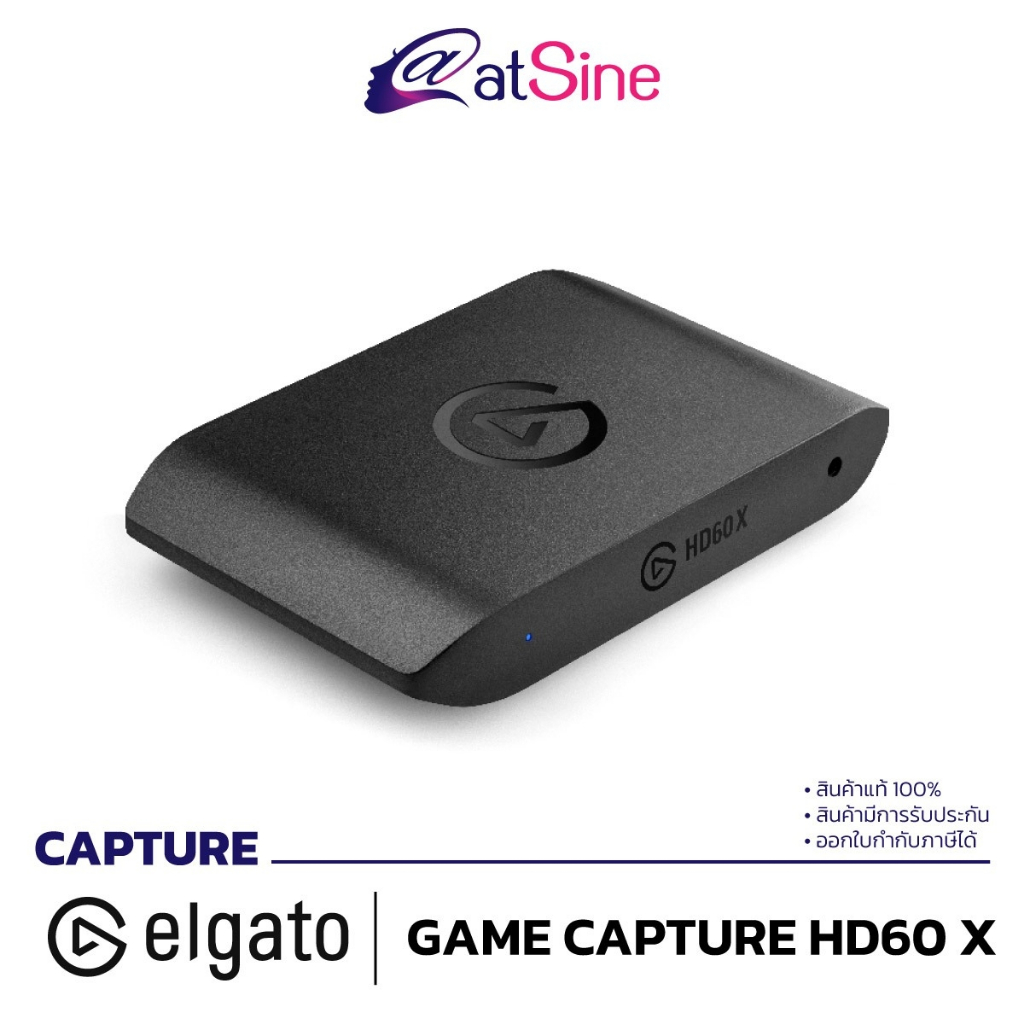 ELGATO Streaming GAME CAPTURE HD60X สินค้าแท้100% รับประกันศูนย์ไทย