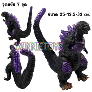 โมเดล ซอร์ฟไวนิล ชินก็อตซิลล่า ม่วง ตัวใหญ่ H: 25 cm. winnietoys