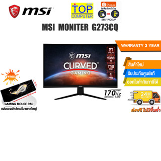 MSI MONITER G273CQ /ประกัน 3Y