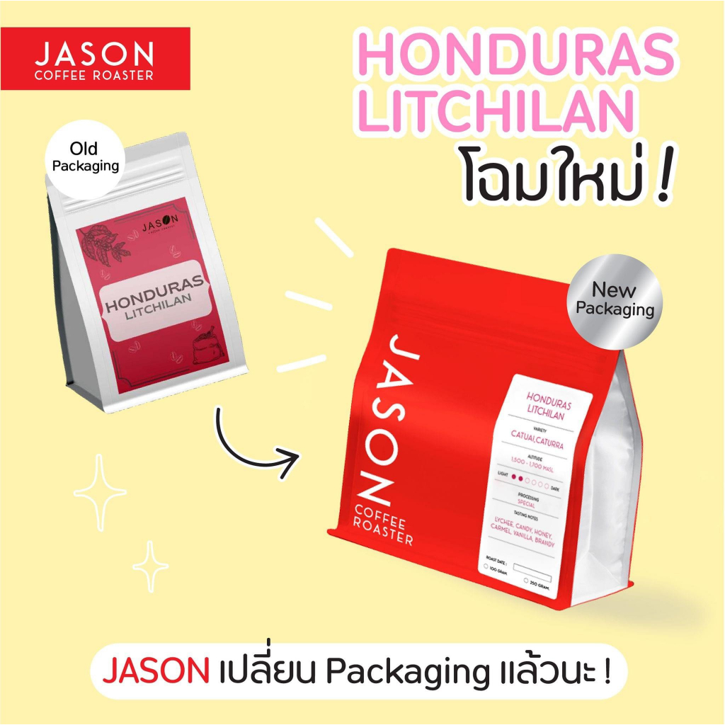 เมล็ดกาแฟคั่ว HONDURAS LITCHILAN 100g