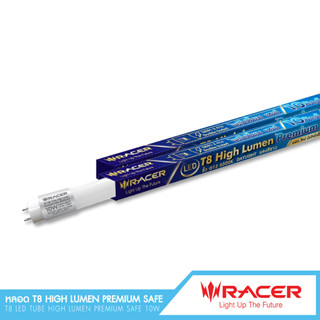 รุ่นแพ็คคู่ T8 LED Tube High Lumen Premium Safe 10W,20W