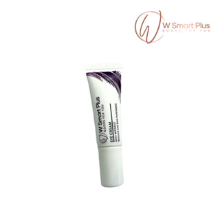 W smart plus eye cream 10 g. ครีมบำรุงรอบดวงตา ผลิตภัณฑ์ดูแลดวงตา