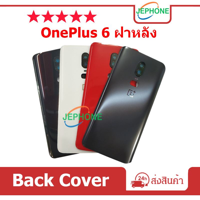 ฝาหลัง OnePlus6 ฝาครอบแบตเตอรี่ด้านหลัง คุณภาพสูง สําหรับ ONEPLUS 6 BATTERY Back Cover OnePlus6/1+6 ติดเลนส์