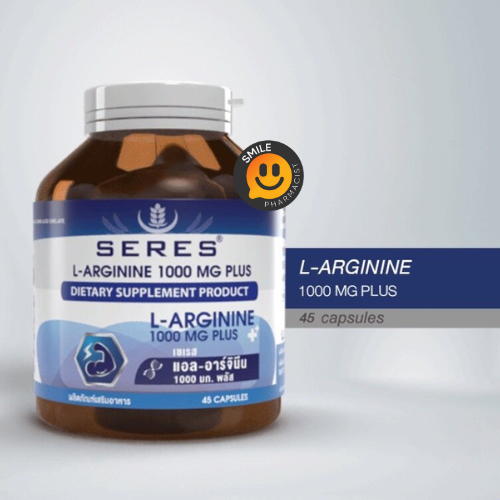 Seres L-arginine 1000 MG Plus (เซเรส)เสริมสมรรถภาพ เสริมสร้างกล้ามเนื้อ มี 45 แคปซูล (Exp 06/02/2026 )
