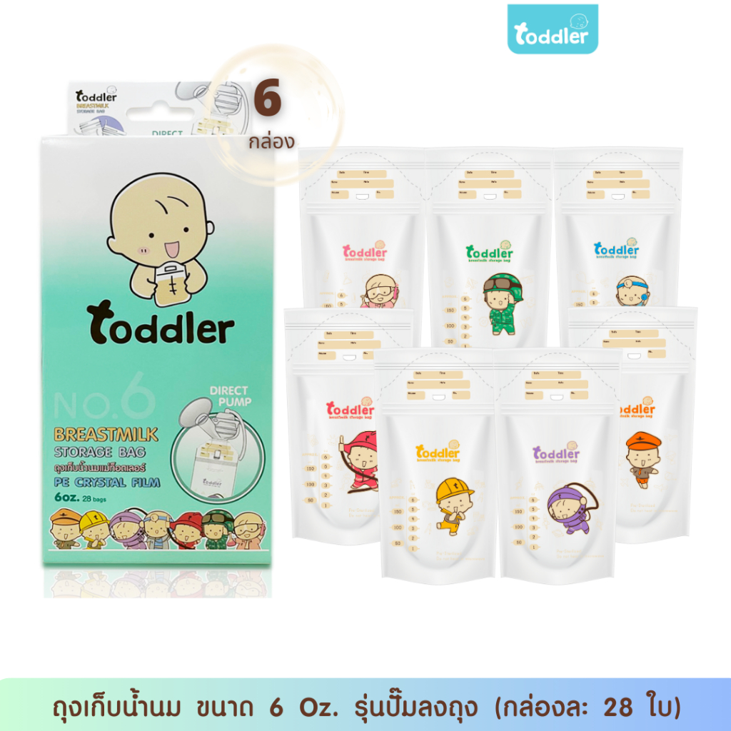 [6 กล่อง] Toddlerfamily ถุงเก็บนม ขนาด 6 ออนซ์ 168 ใบ ก้นวางตั้งได้ สะดวกสบาย (ขายดี)