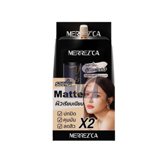 (ยกกล่อง6ซอง) Merrezca Perfect Matte Foundation SPF50+เมอร์เรซก้า เพอร์เฟค แมต ฟาวเดชั่น