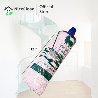 Kudzun อะไหล่ผ้าถูพื้น แบบจุกยาว 12 นิ้วผ้าหนา NiceClean