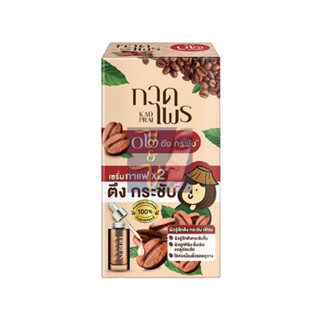 (ยกกล่อง6ซอง) Kadprai Coffee Lift Serum กาดไพร เซรั่ม กาแฟ สูตร๐๒