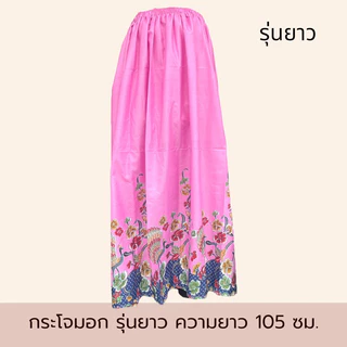 ผ้าถุงอาบน้ำ ผ้าถุงเอวยางยืด ผ้าถุงอาบน้ำผู้ใหญ่ ยางยืดคุณภาพดี กระโจมอก มีเก็บปลายทาง🎉 N01